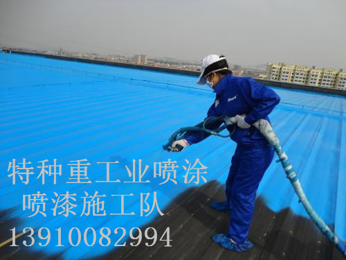 饶河除锈喷漆 & 设备厂房翻新